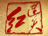 郴州万原店