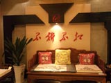 福州喜盈门店