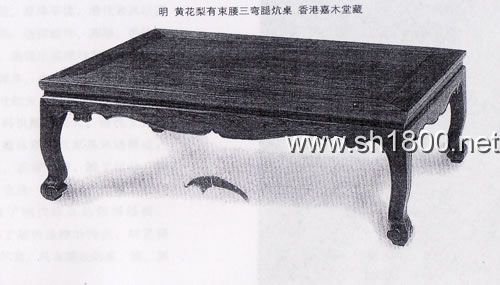 明 黄花梨有束腰三弯腿炕桌 香港嘉木堂藏