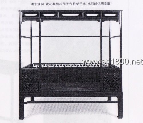 明末清初 黄花梨攒斗围子六柱架子床 比利时侣明室藏