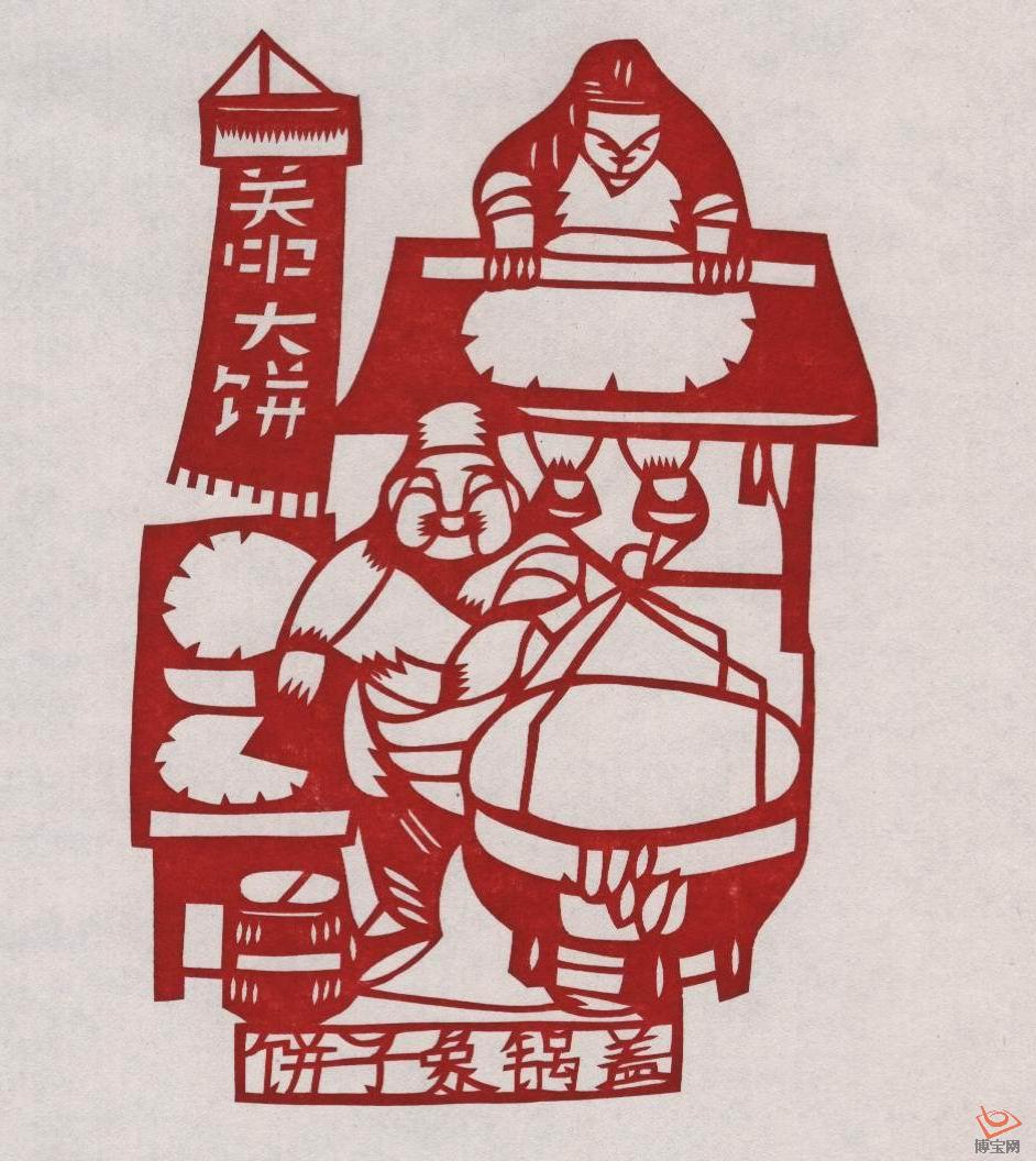 陕西八大怪剪纸艺术