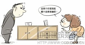 价格悬殊致家具“标识”遇冷