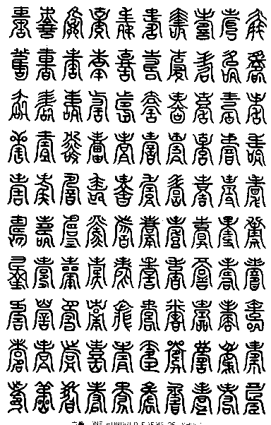 p198.gif (15859 bytes)