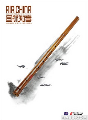 国航知音海报_海报设计欣赏