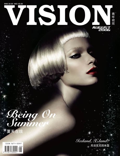 《VISION青年视觉》封面欣赏_画册设计欣赏