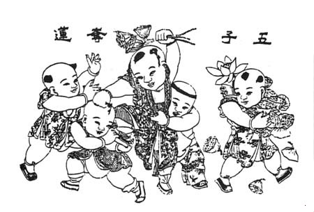 五子夺莲