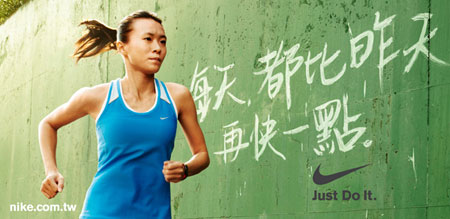 nikejustdoit,justdoit耐克 耐克:just do it 推广