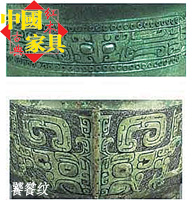 “天人合一”的文化精神对中国传统家具的影响 - 苏作红木家具 - 紫尊轩红木家具