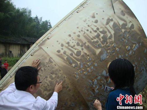 &ldquo;嫦娥二号&rdquo;卫星整流罩坠落江西遂川(组图)