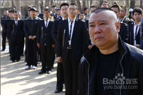 郭德纲率德云社祭侯耀文,痛哭坦言对得起师傅