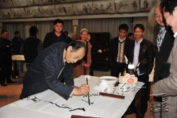 2月11日陈荫夫写兰艺术展嘉宾笔会现场挥毫