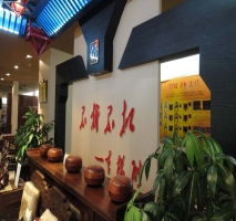 形象墙2
