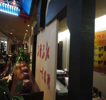 形象墙背景1