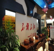 形象墙背景2