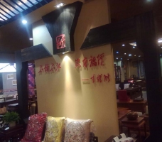 形象墙1