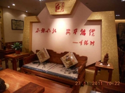 形象墙2