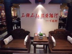 全景