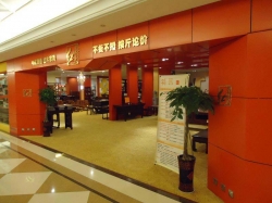 门头2