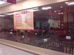 橱窗2