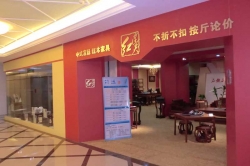 全景