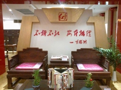 全景