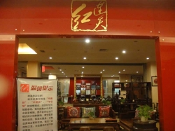 全景
