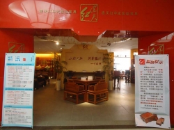 全景