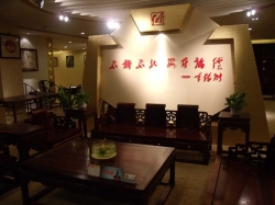 全景