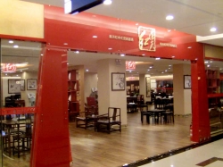 店内最大化全景2
