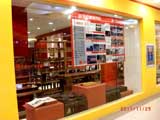 哈尔滨居然先锋店