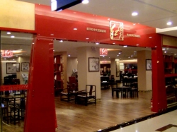 店内最大化全景2