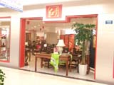 长沙居然店