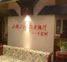全景