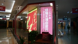 门头2