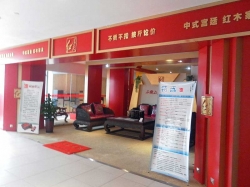 全景
