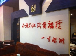 全景
