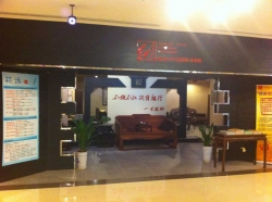 全景