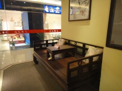 全景