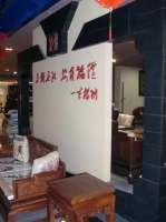 形象墙1