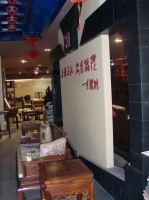 形象墙2