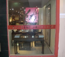 橱窗1
