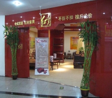 门头3