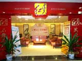 惠州金海马店