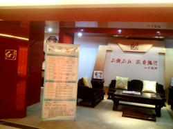 门头2