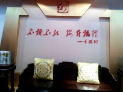 形象墙1