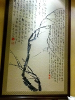 画墙5