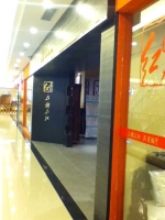 门头3