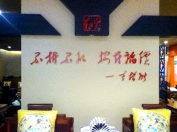 形象墙局部1
