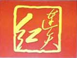 淮安居然之家