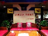 金华浙中店